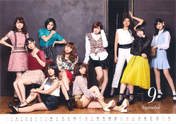 
ANGERME,


Funaki Musubu,


Kamikokuryou Moe,


Kasahara Momona,


Katsuta Rina,


Kawamura Ayano,


Murota Mizuki,


Nakanishi Kana,


Sasaki Rikako,


Takeuchi Akari,


Wada Ayaka,

