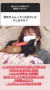 
Okai Chisato,

