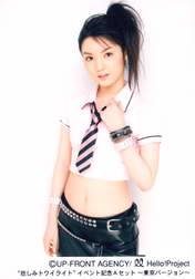 
Michishige Sayumi,

