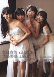 
Iikubo Haruna,


Ishida Ayumi,


Kudo Haruka,


Sato Masaki,

