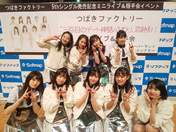 
Akiyama Mao,


Asakura Kiki,


Kishimoto Yumeno,


Niinuma Kisora,


Ogata Risa,


Ono Mizuho,


Onoda Saori,


Tanimoto Ami,


Tsubaki Factory,


Yamagishi Riko,

