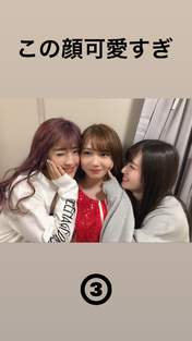 
Ishida Ayumi,


Natsuyaki Miyabi,


Suzuki Airi,

