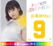 
Yokoyama Reina,

