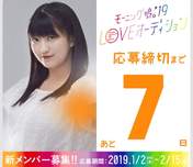 
Haga Akane,

