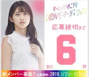 
Makino Maria,

