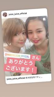 
Takagi Sayuki,


Yaguchi Mari,

