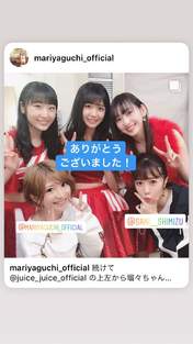 
Danbara Ruru,


Miyazaki Yuka,


Shimizu Saki,


Uemura Akari,


Yaguchi Mari,

