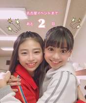 
Hashisako Rin,


Yonemura Kirara,

