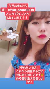 
Okai Chisato,

