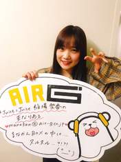 
Inaba Manaka,

