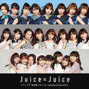 
Danbara Ruru,


Inaba Manaka,


Juice=Juice,


Kanazawa Tomoko,


Miyamoto Karin,


Miyazaki Yuka,


Takagi Sayuki,


Uemura Akari,


Yanagawa Nanami,

