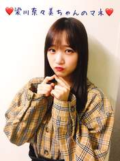 
Inaba Manaka,

