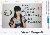 
Yanagawa Nanami,

