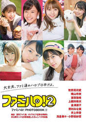 
Asakura Kiki,


Inoue Rei,


Kamikokuryou Moe,


Kanazawa Tomoko,


Makino Maria,


Murota Mizuki,


Nomura Minami,


Onoda Saori,


Yokoyama Reina,

