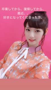 
Michishige Sayumi,

