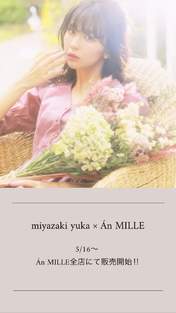 
Miyazaki Yuka,

