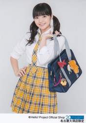 
Hamaura Ayano,

