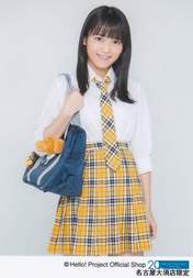 
Nomura Minami,

