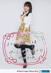 
Nomura Minami,

