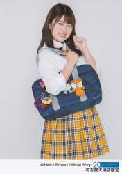 
Hirose Ayaka,

