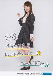 
Yamaki Risa,

