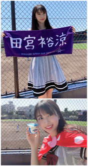 
Makino Maria,

