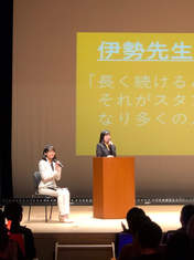 
Ise Reira,


Nomura Minami,

