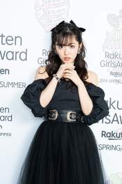 
Suzuki Airi,

