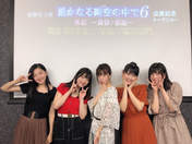 
Akiyama Mao,


Ogata Risa,


Ono Mizuho,


Shimizu Saki,


Yamagishi Riko,

