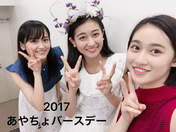 
Nomura Minami,


Sasaki Rikako,


Wada Ayaka,

