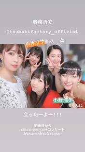 
Akiyama Mao,


Ogata Risa,


Ono Mizuho,


Shimizu Saki,


Yamagishi Riko,

