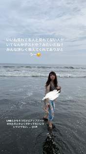 
Shimamura Uta,

