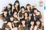 
ANGERME,


Funaki Musubu,


Ise Reira,


Kamikokuryou Moe,


Kasahara Momona,


Katsuta Rina,


Kawamura Ayano,


Murota Mizuki,


Nakanishi Kana,


Oota Haruka,


Sasaki Rikako,


Takeuchi Akari,


Wada Ayaka,

