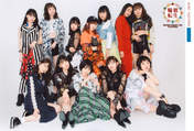 
ANGERME,


Funaki Musubu,


Ise Reira,


Kamikokuryou Moe,


Kasahara Momona,


Katsuta Rina,


Kawamura Ayano,


Murota Mizuki,


Nakanishi Kana,


Oota Haruka,


Sasaki Rikako,


Takeuchi Akari,


Wada Ayaka,

