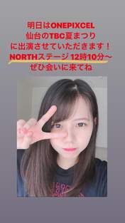 
Tanabe Nanami,

