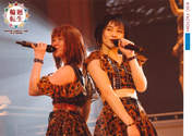 
Sasaki Rikako,


Takeuchi Akari,

