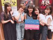 
Fukumura Mizuki,


Kishimoto Yumeno,


Natsuyaki Miyabi,


Shimizu Saki,


Suzuki Airi,

