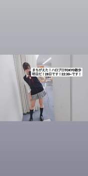 
Nonaka Miki,

