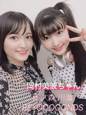 
Nomura Minami,


Okamura Minami,

