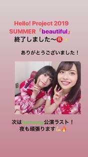 
Kanazawa Tomoko,


Miyamoto Karin,

