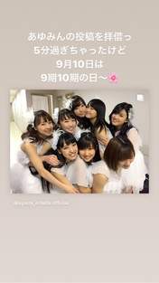 
Fukumura Mizuki,


Iikubo Haruna,


Ikuta Erina,


Ishida Ayumi,


Kudo Haruka,


Sato Masaki,


Sayashi Riho,


Suzuki Kanon,

