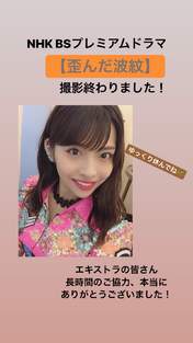 
Kanazawa Tomoko,

