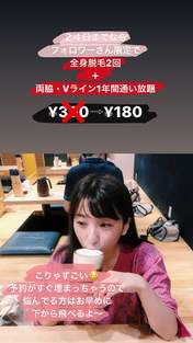 
Fukuda Kanon,

