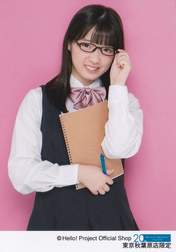 
Yamagishi Riko,

