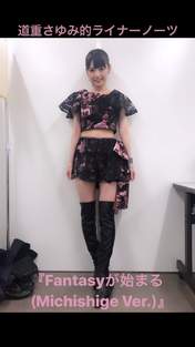 
Michishige Sayumi,

