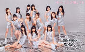 
Fukumura Mizuki,


Haga Akane,


Iikubo Haruna,


Ikuta Erina,


Ishida Ayumi,


Kaga Kaede,


Makino Maria,


Morito Chisaki,


Morning Musume,


Nonaka Miki,


Oda Sakura,


Ogata Haruna,


Sato Masaki,


Yokoyama Reina,

