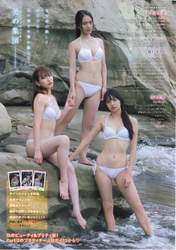 
Magazine,


Makino Maria,


Tanimoto Ami,


Uemura Akari,

