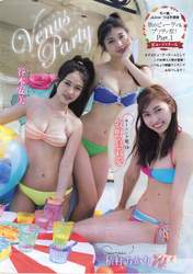 
Magazine,


Makino Maria,


Tanimoto Ami,


Uemura Akari,

