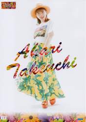 
Takeuchi Akari,

