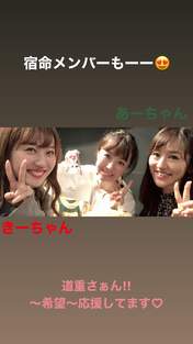 
Horie Kizuki,


Shimizu Saki,

